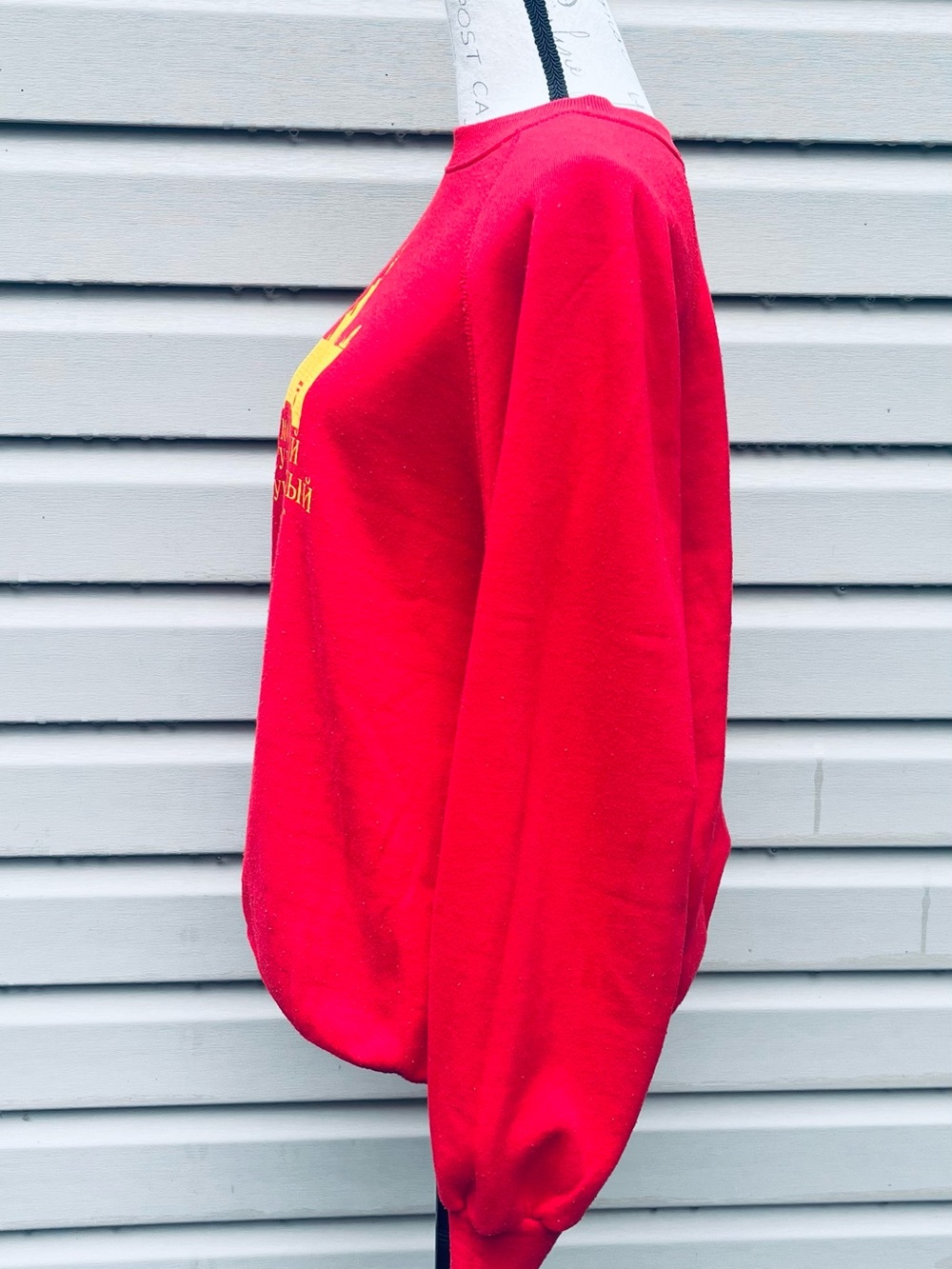 Vintage Red Sweatshirt with Yellow Moscow State University Graphic - Picture 2 of 5